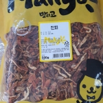 진피(귤껍질) 500g(국내산)