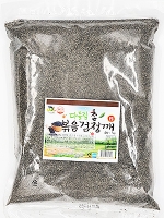 흑임자가루1kg(중국산)