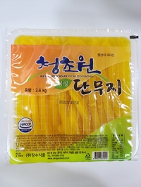 김밥단무지 2.4kg(장수)